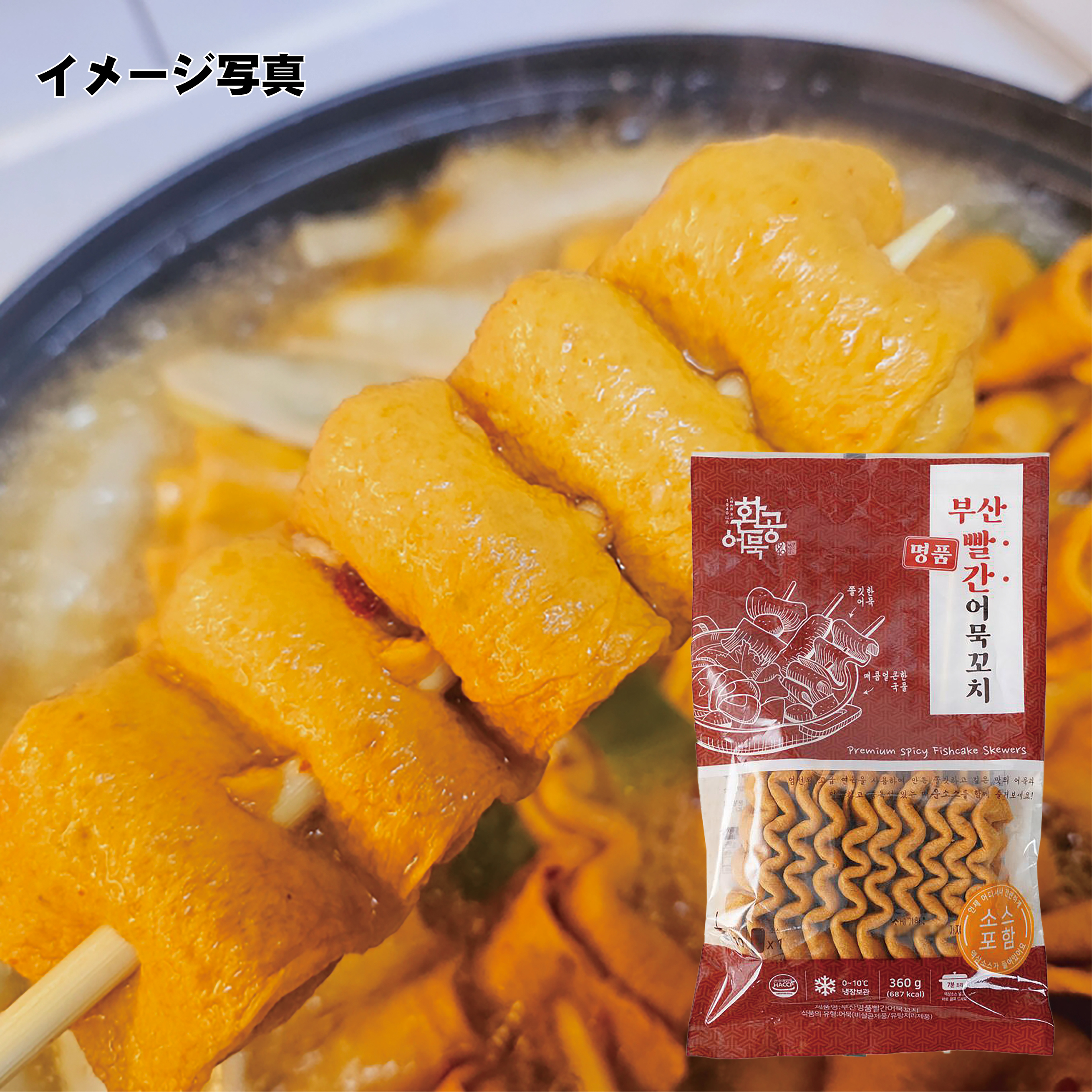 【冷凍】ファンゴン・赤い串おでん (辛口)・360g