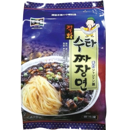 【冷凍】珍味堂・手打ジャジャン麺セット・420ｇ