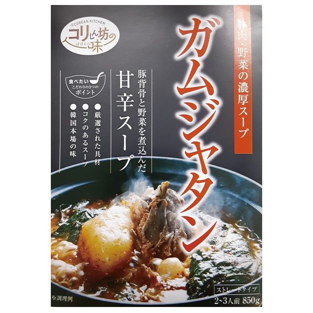 冷凍・カムジャタン・850g(2～3人前)