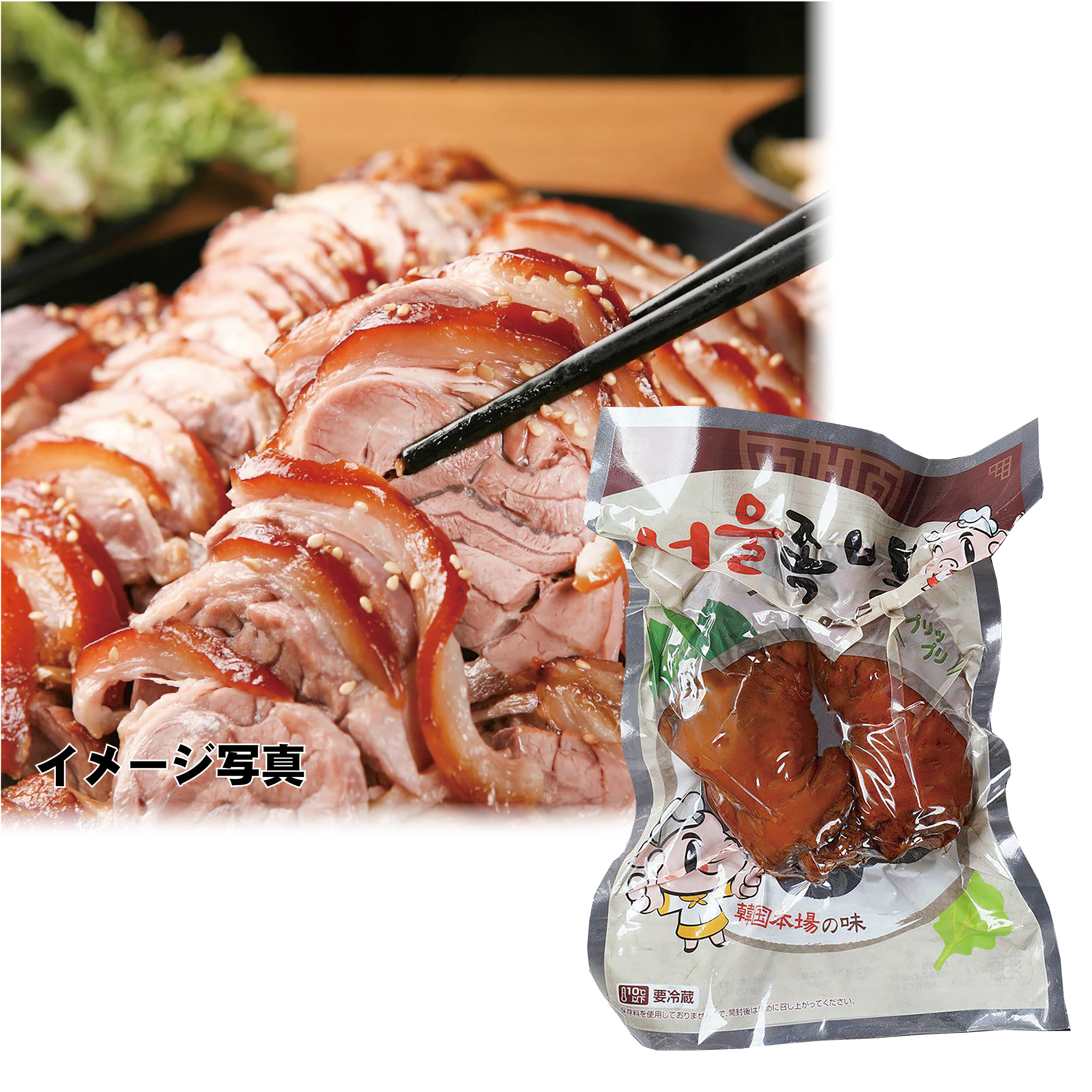 【冷蔵】ソウル豚足（骨なし）・500g