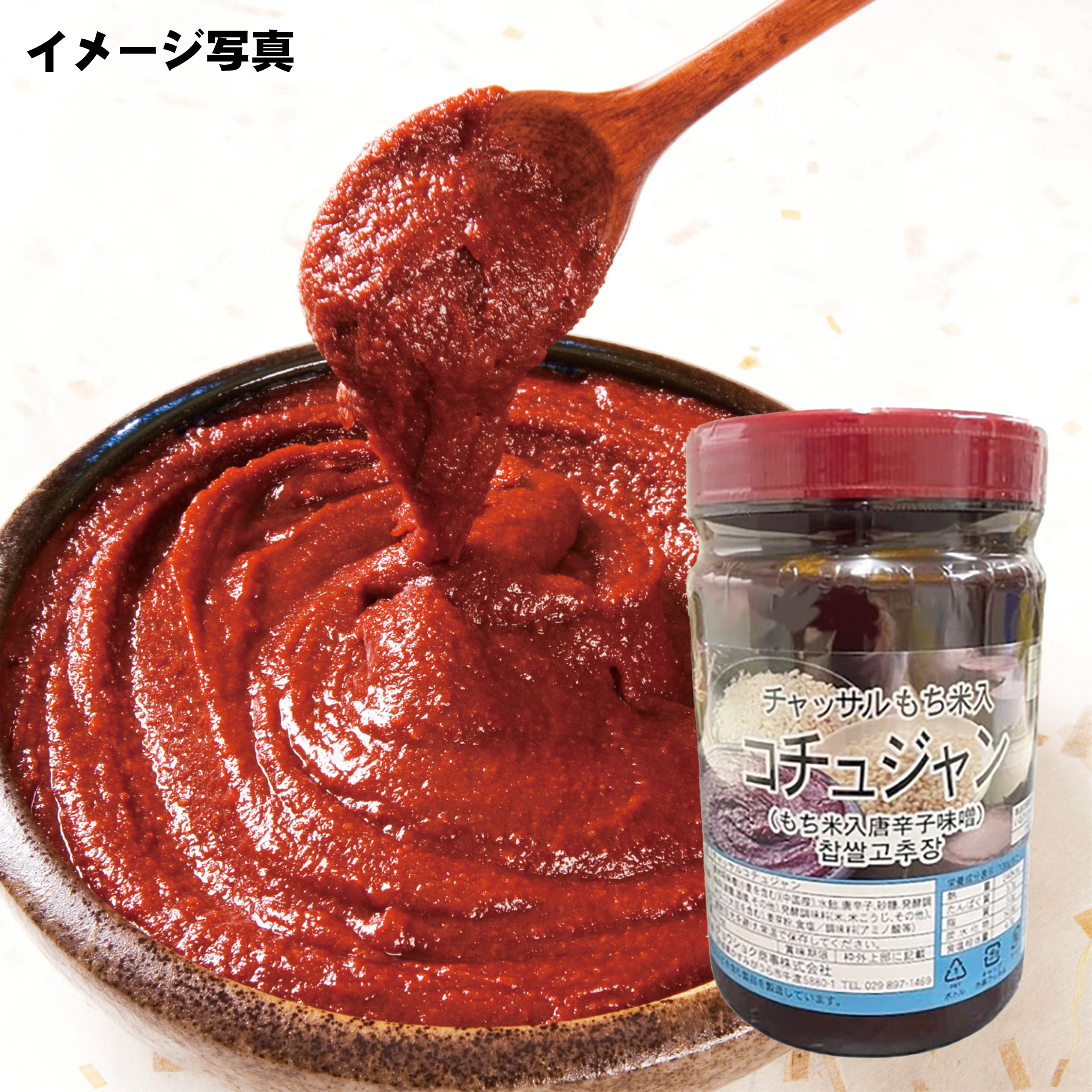 チョウショク・チャッサル コチュジャン (餅米麹)・1kg