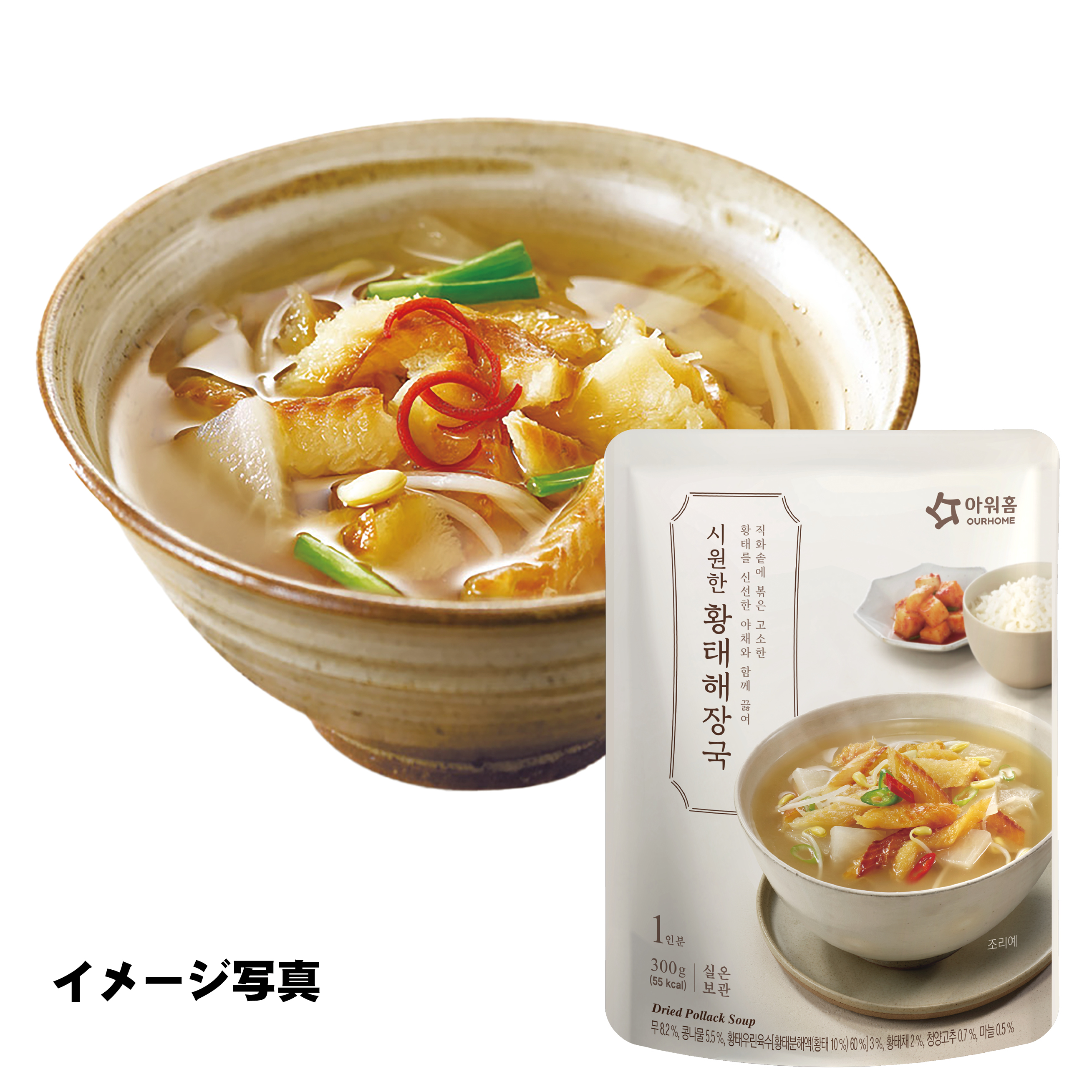 OURHOME・干しタラスープ ・300g