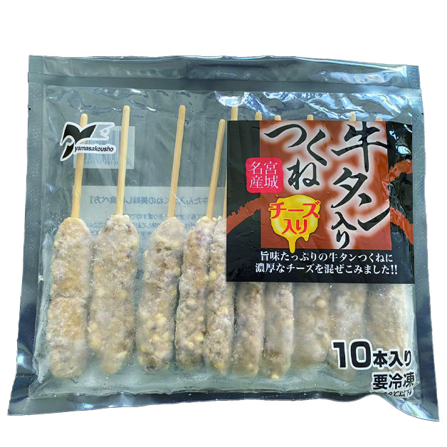 【冷凍】宮城県名物・牛たん入りチーズつくね・40g10本入